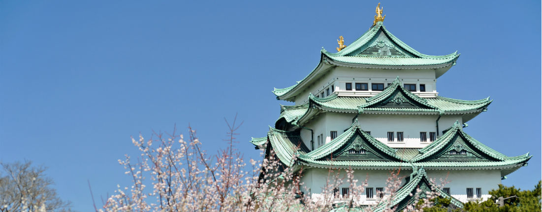 Self guided tour, Nagoya Japan